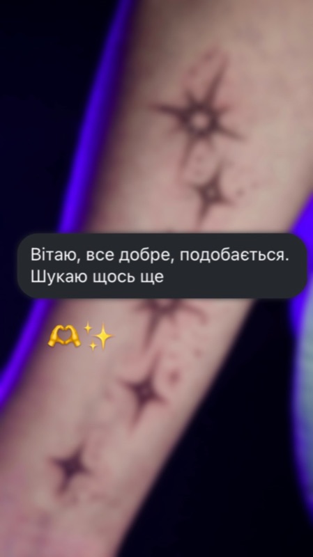 Скрін відгуку з листування